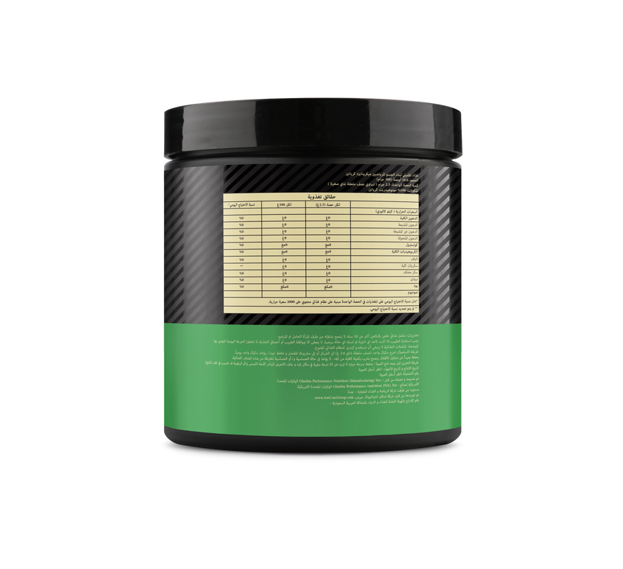 MICRONISED CREATINE POWDER 300g - BODYMANIA OPTIMUN NUTRITION Default Title